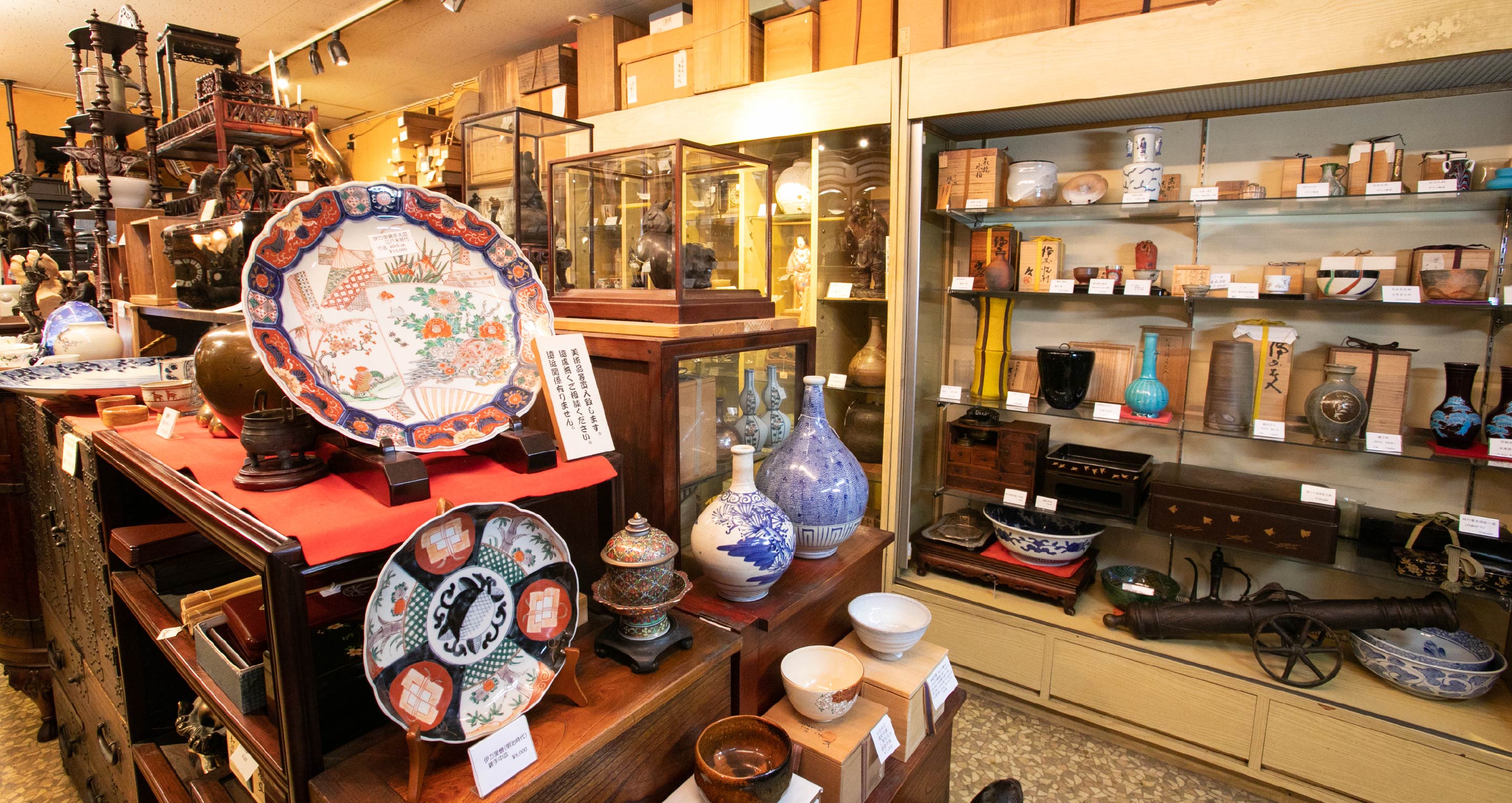 齊藤商店
